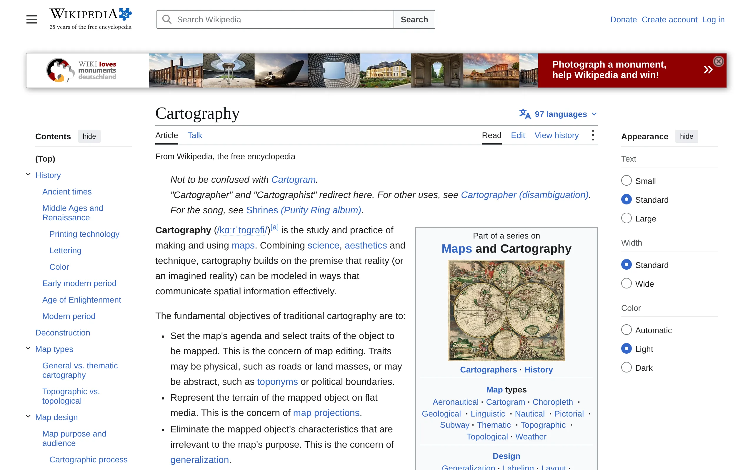 The Wikipedia article on cartography, captured by the API at 1280 pixels wide